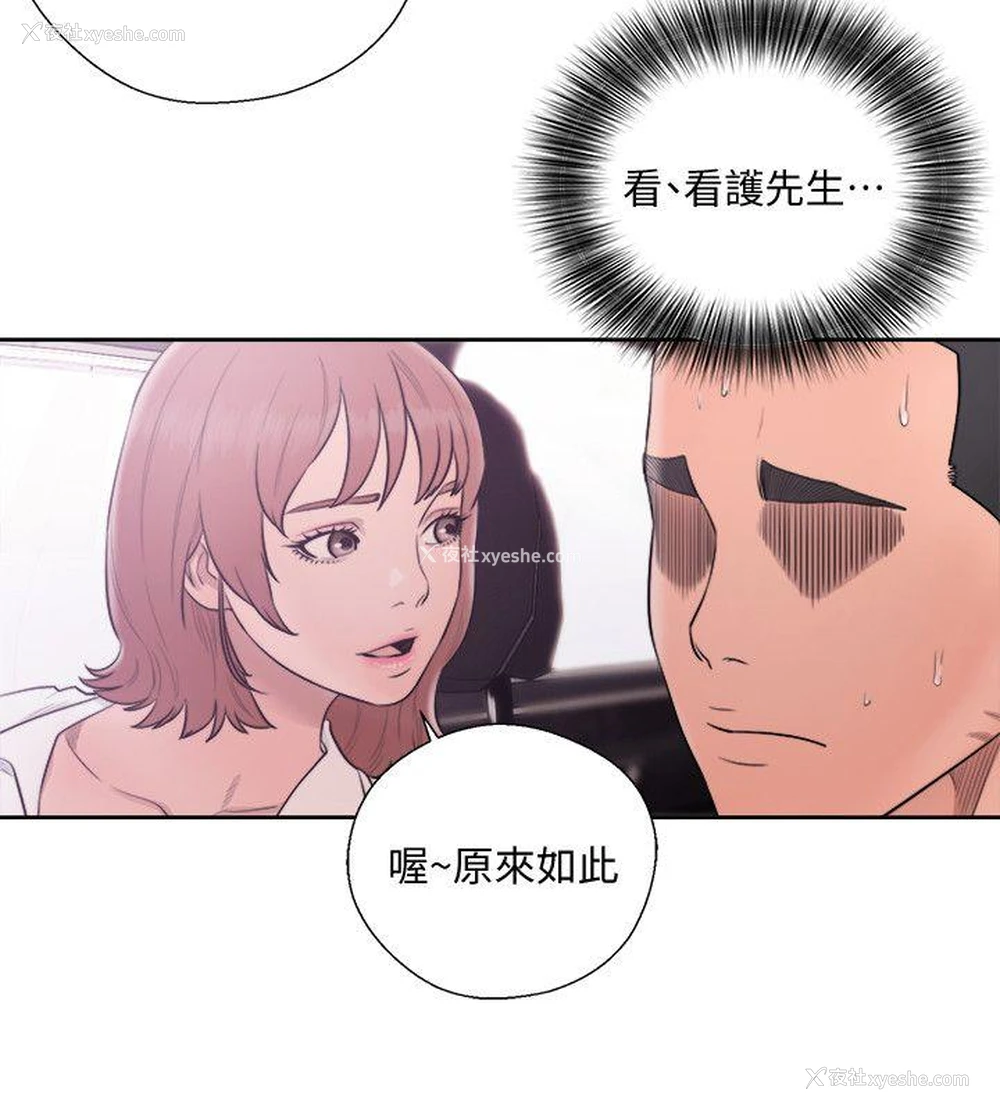27P - 解禁:初始的快感