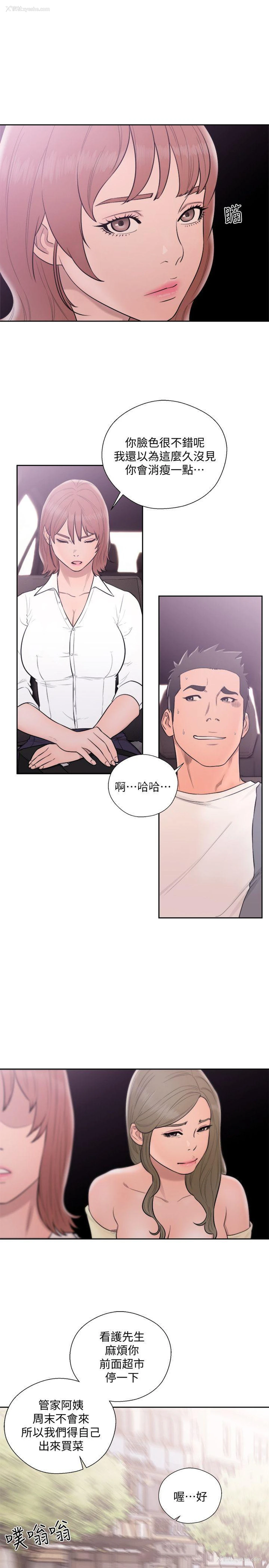 28P - 解禁:初始的快感