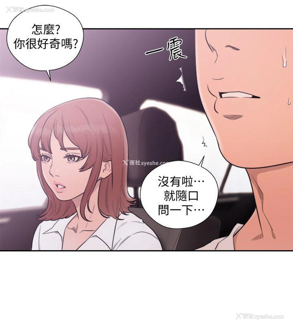 31P - 解禁:初始的快感