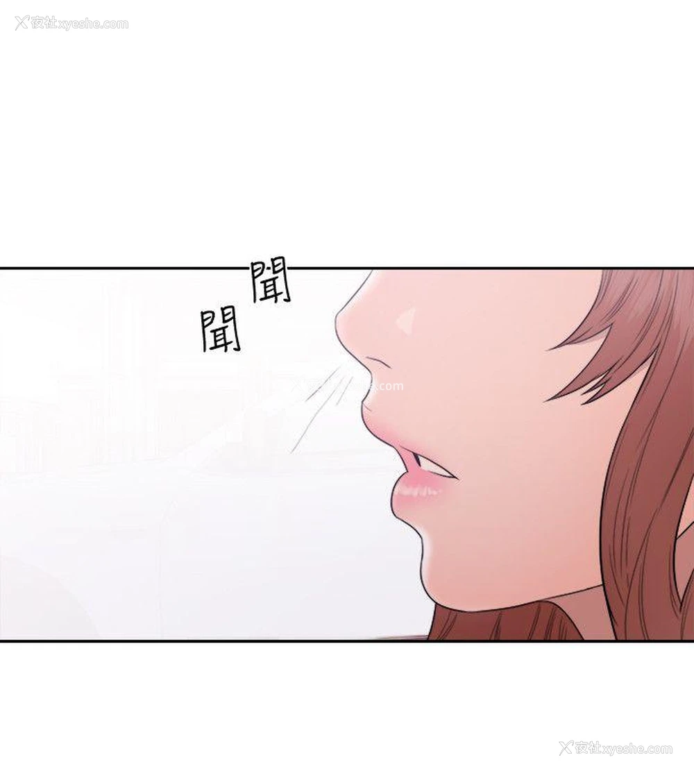 33P - 解禁:初始的快感