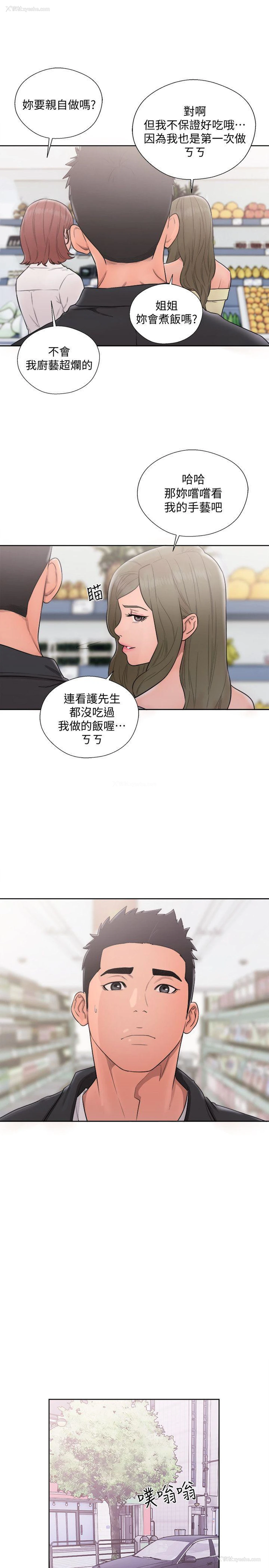 12P - 解禁:初始的快感