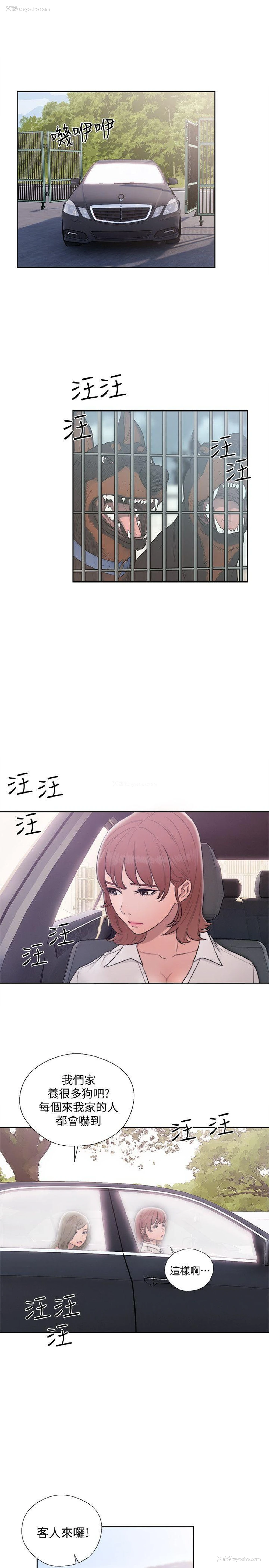 14P - 解禁:初始的快感