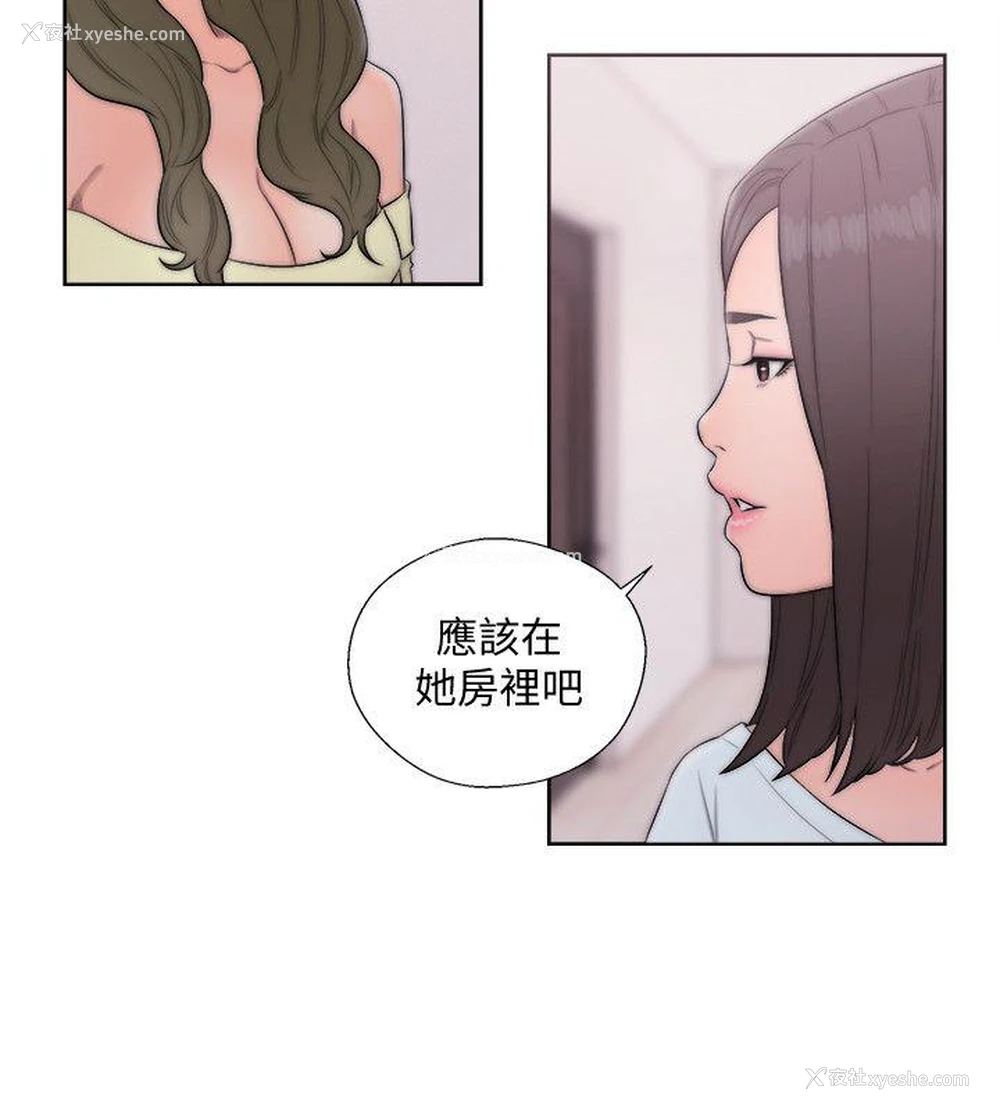 17P - 解禁:初始的快感