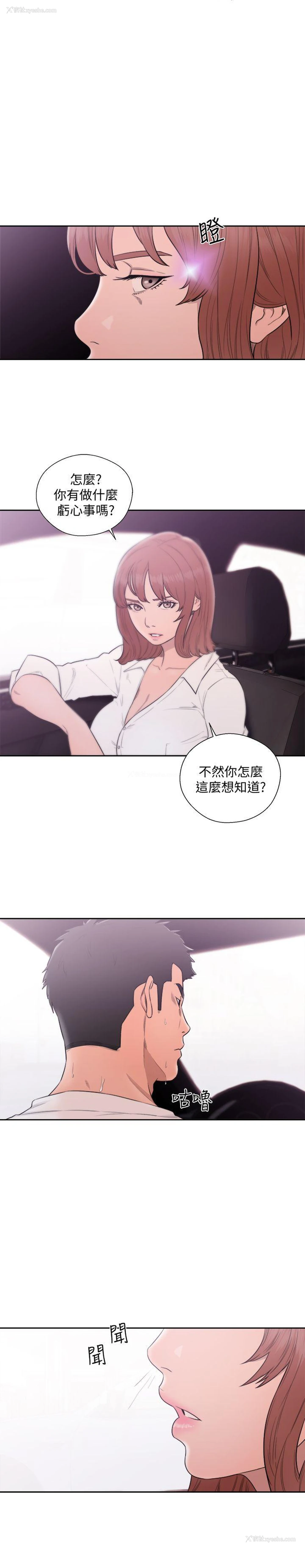 1P - 解禁:初始的快感