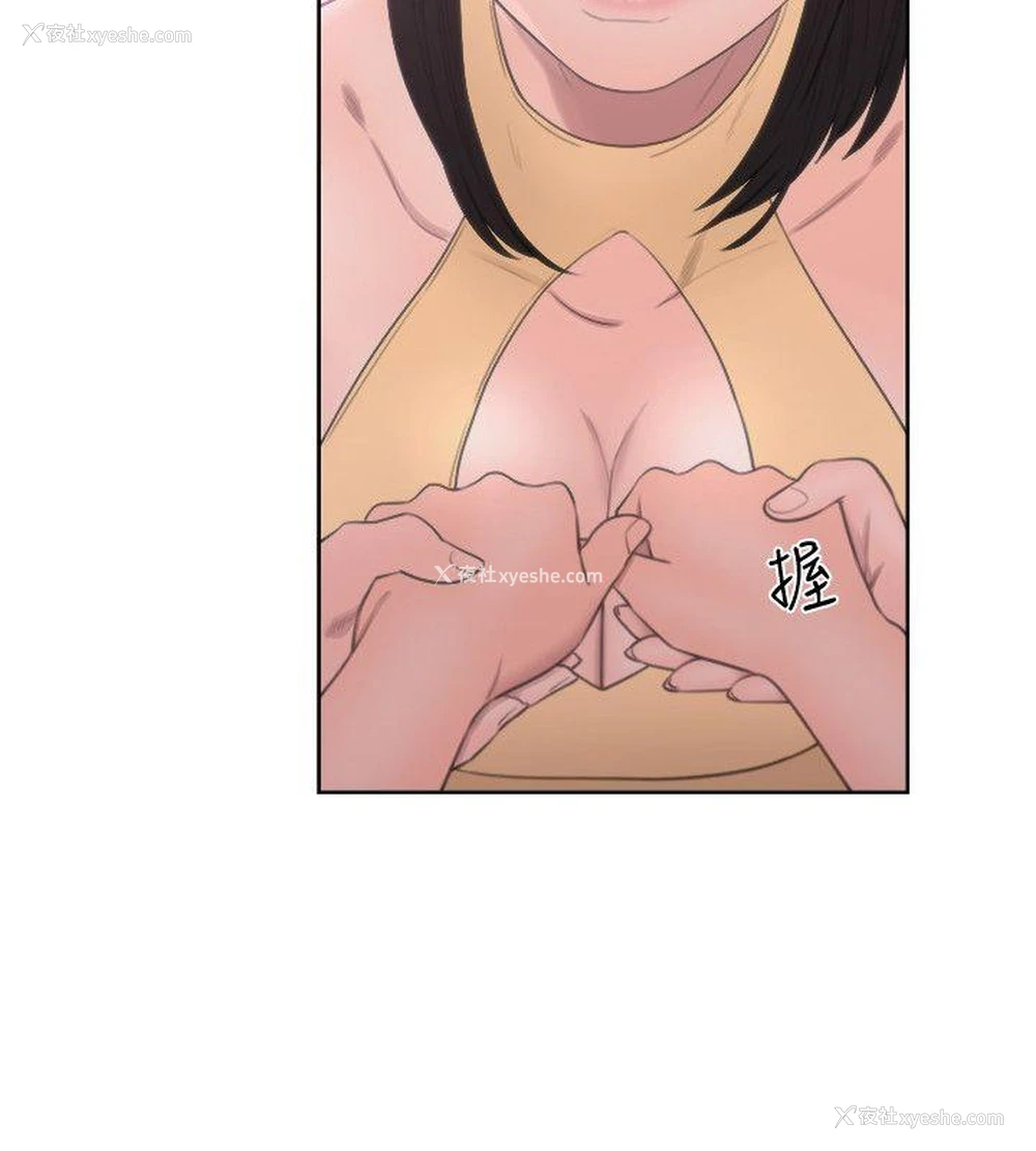 21P - 解禁:初始的快感