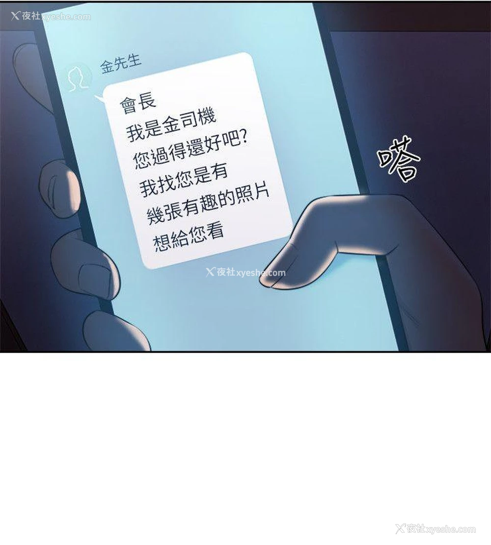29P - 解禁:初始的快感