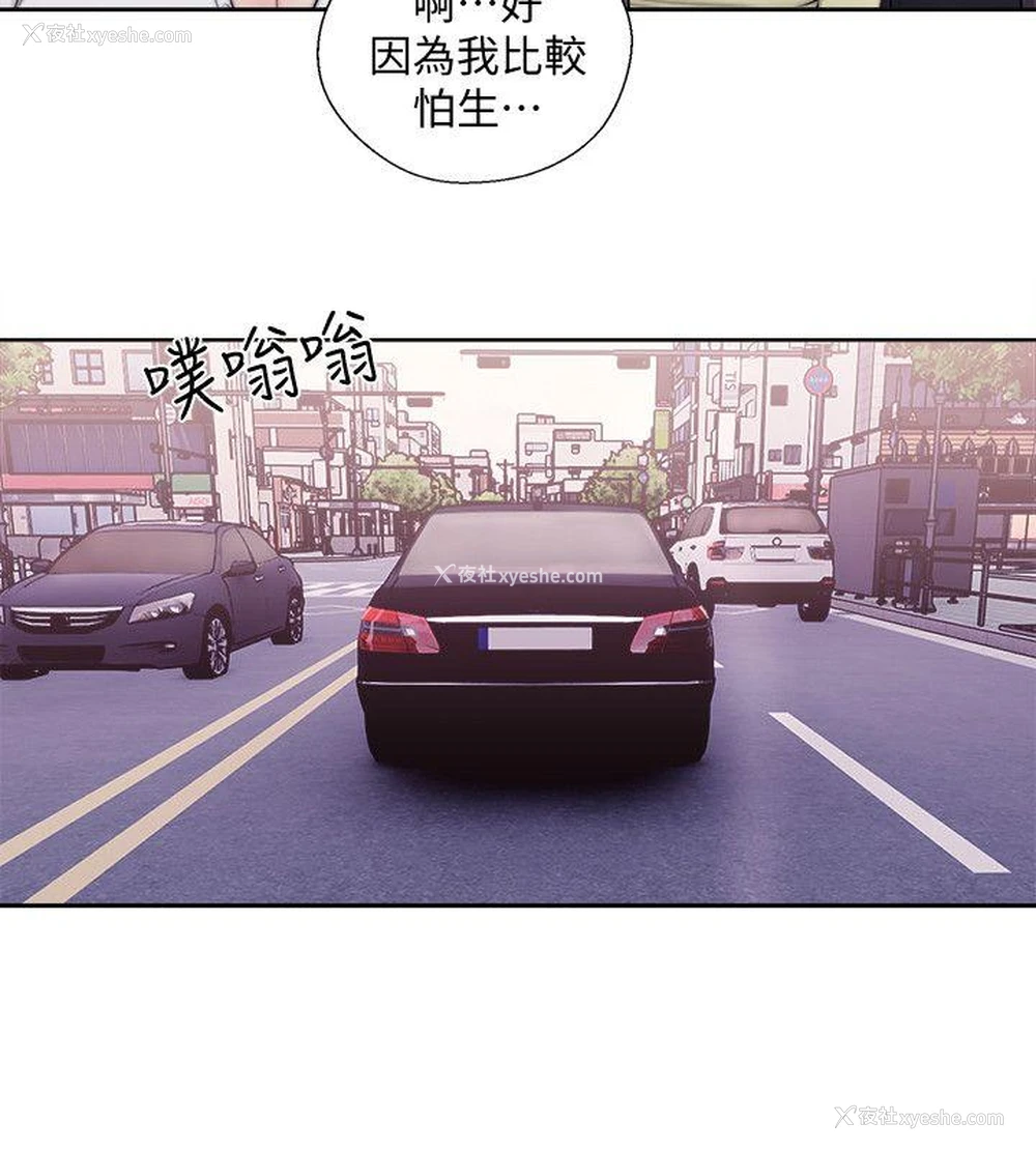 4P - 解禁:初始的快感