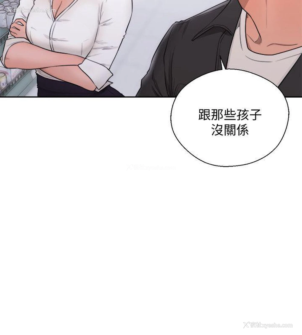9P - 解禁:初始的快感