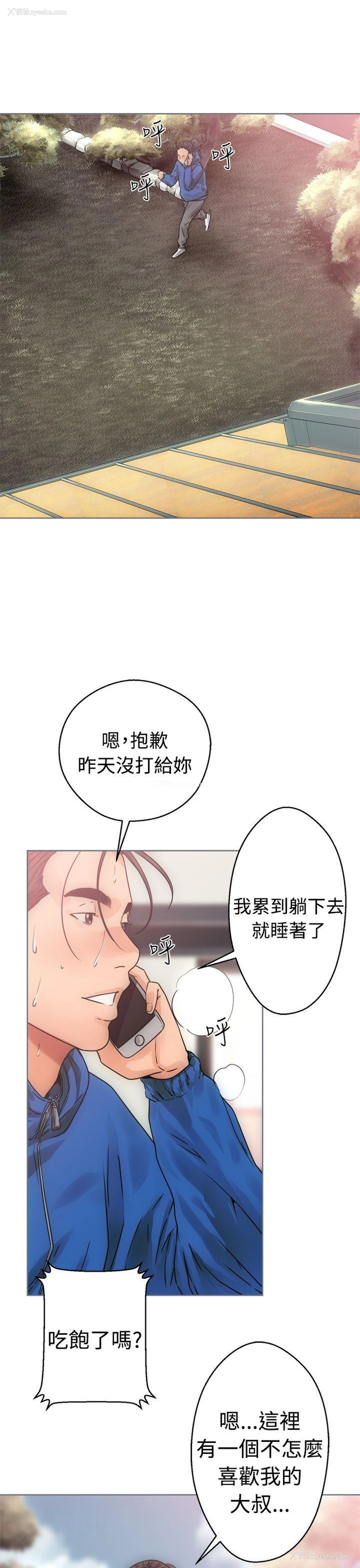21P - 解禁:初始的快感