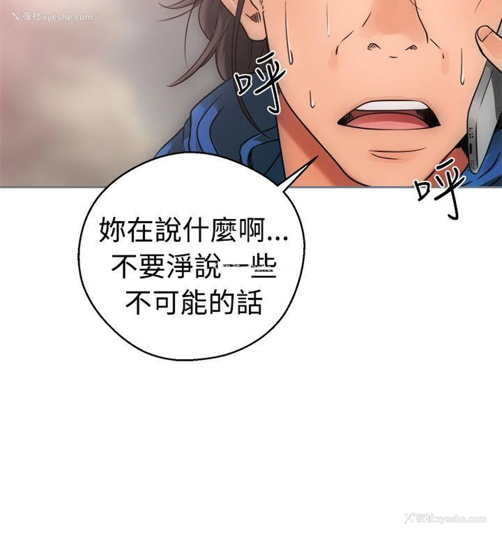 24P - 解禁:初始的快感