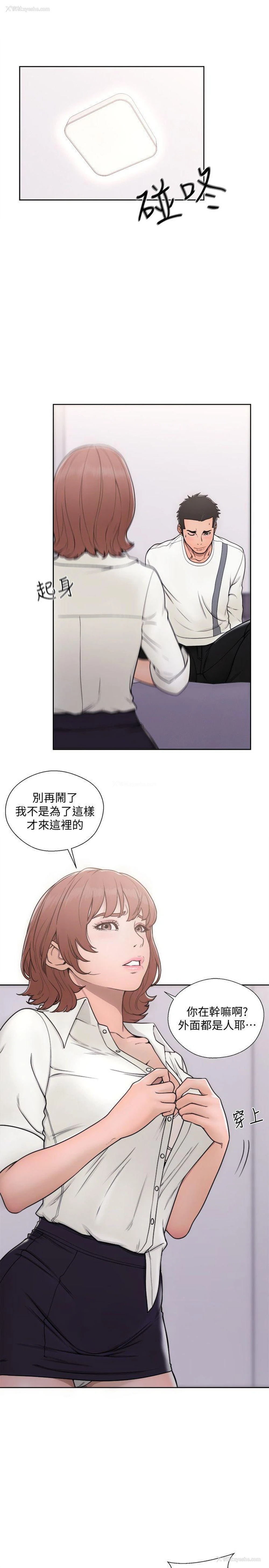 13P - 解禁:初始的快感