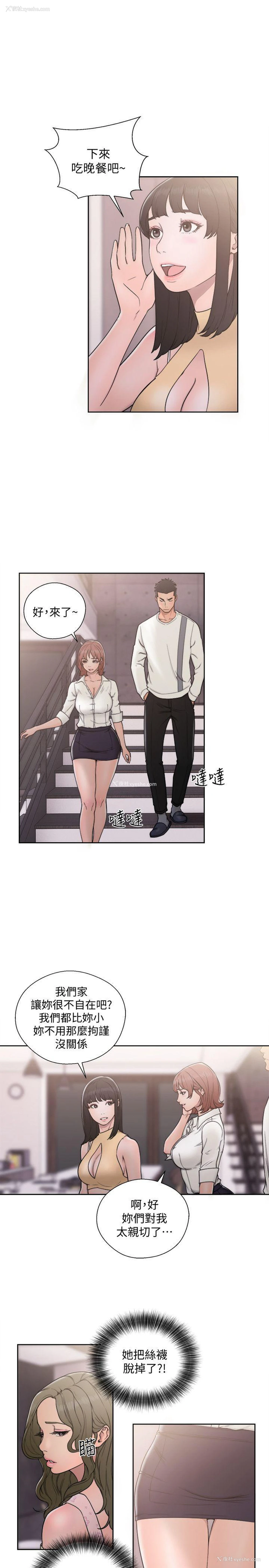 15P - 解禁:初始的快感