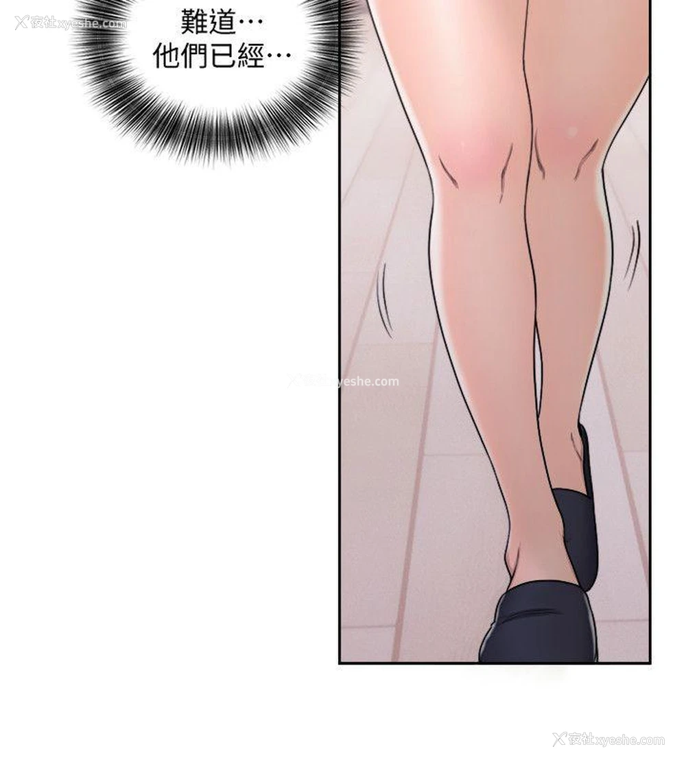 16P - 解禁:初始的快感