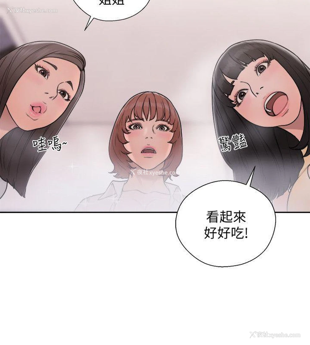 20P - 解禁:初始的快感