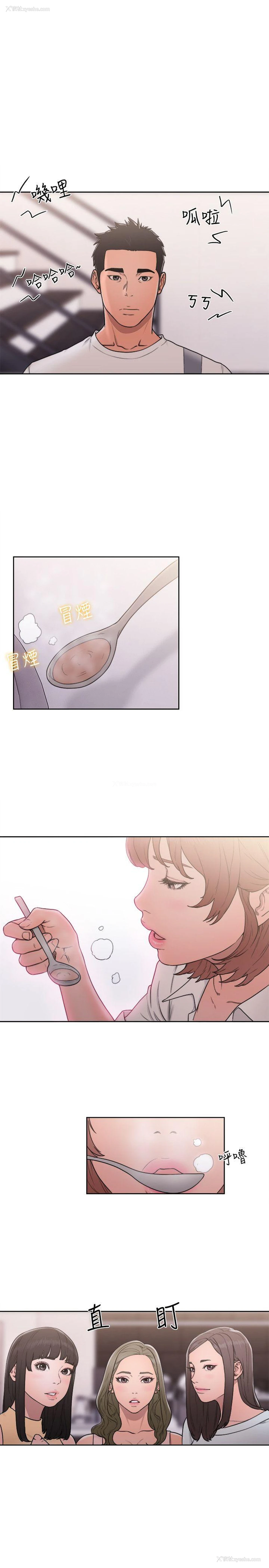 21P - 解禁:初始的快感