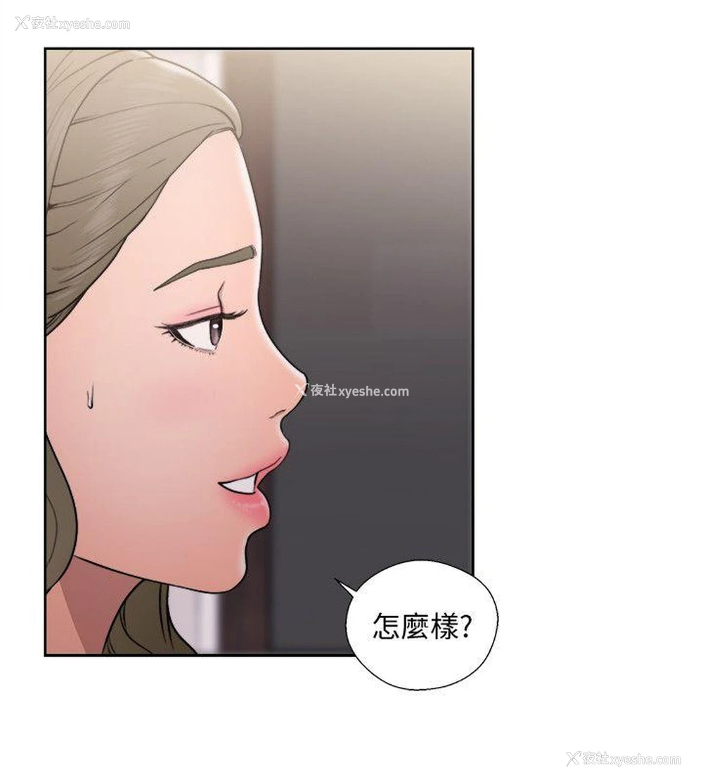 22P - 解禁:初始的快感
