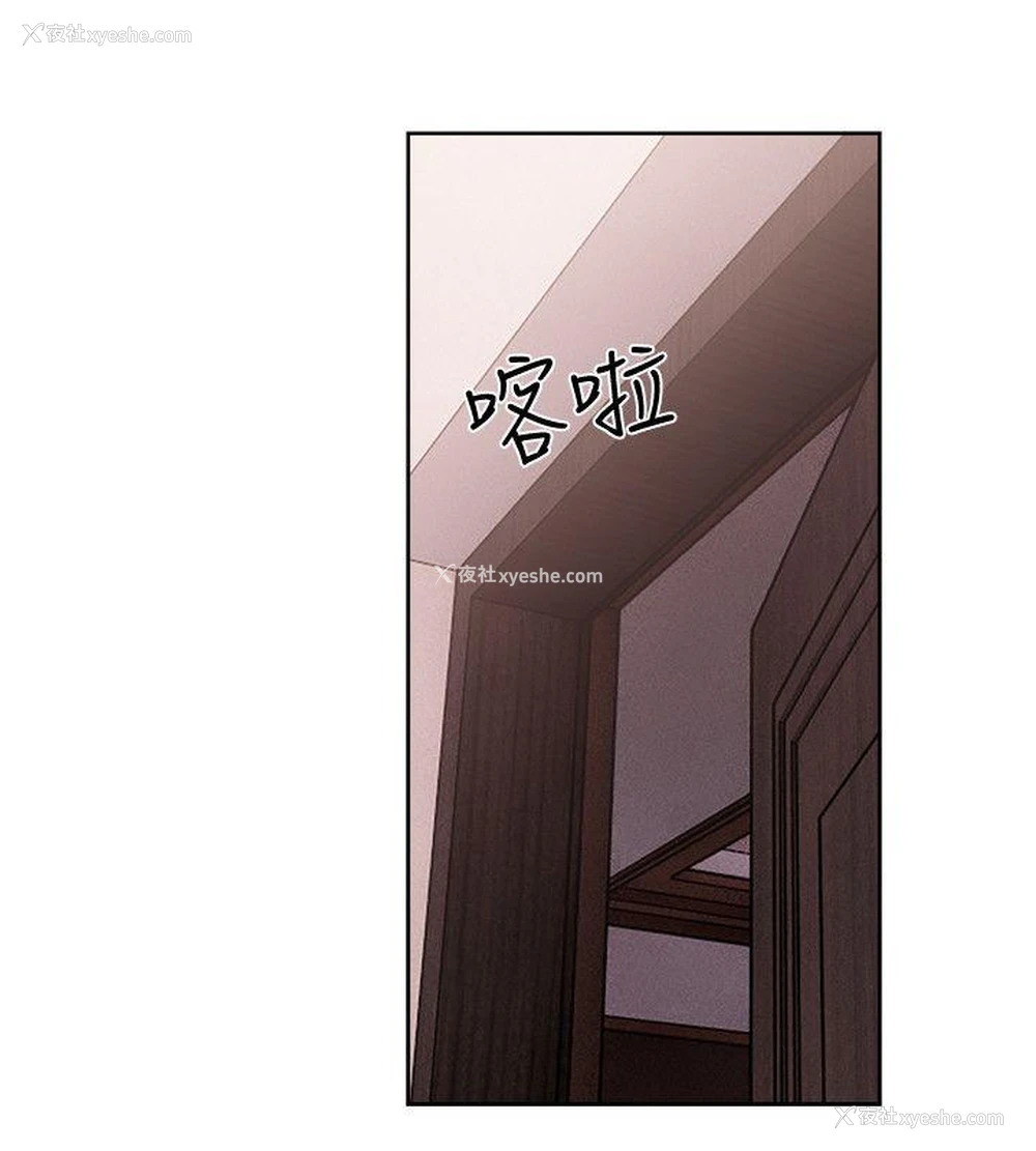 24P - 解禁:初始的快感