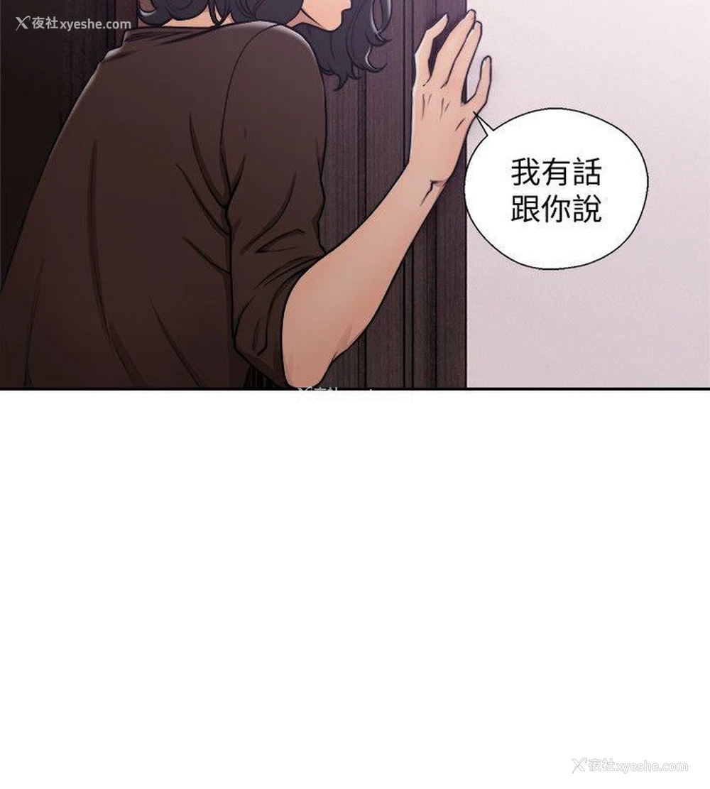 28P - 解禁:初始的快感
