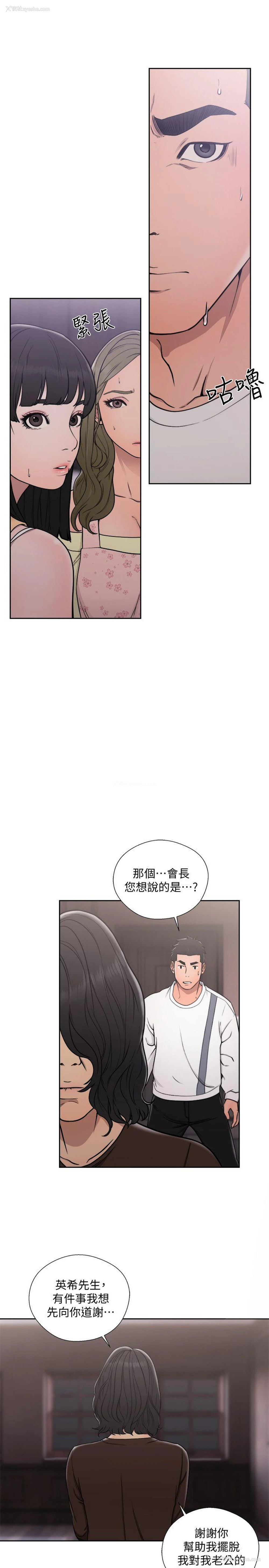 29P - 解禁:初始的快感
