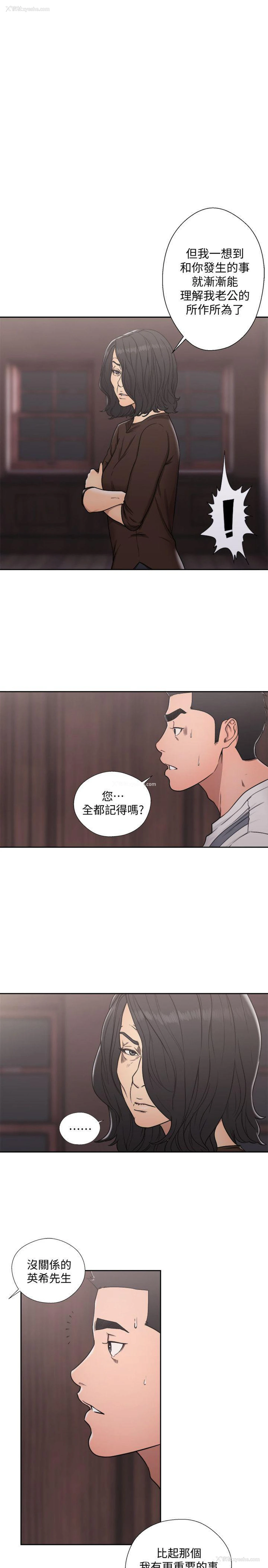 31P - 解禁:初始的快感