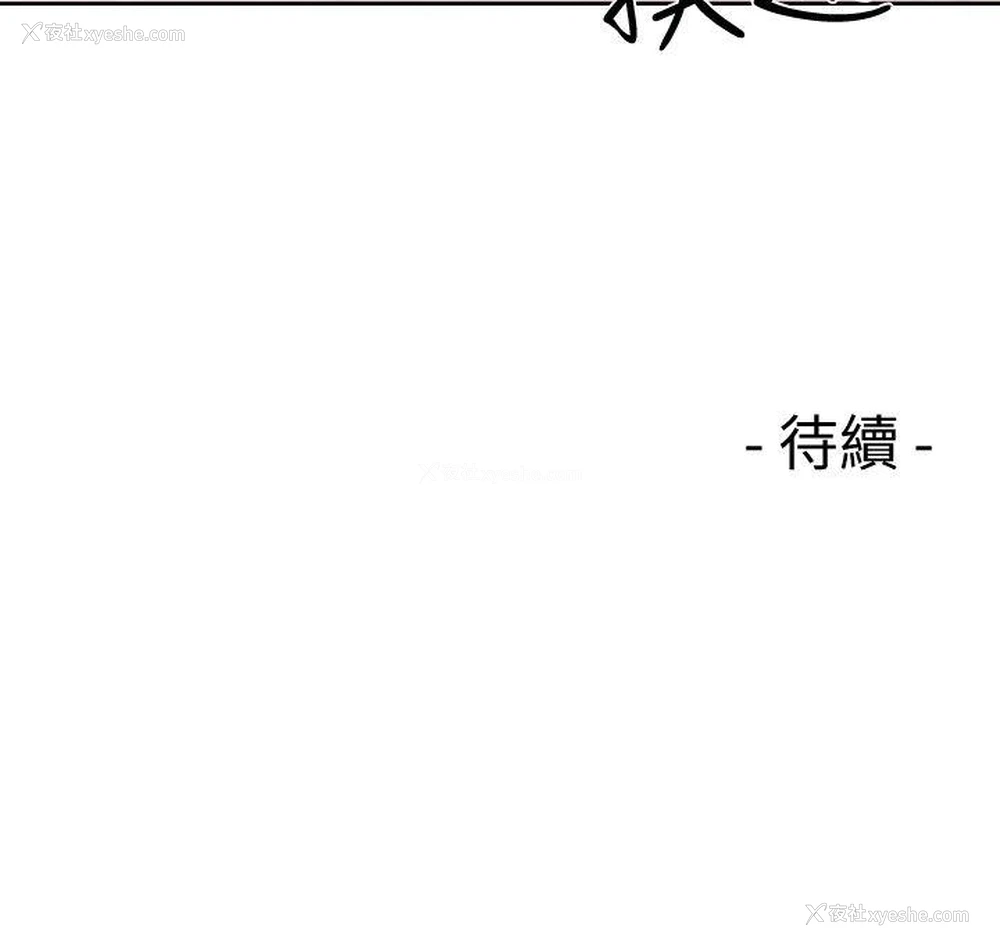 34P - 解禁:初始的快感