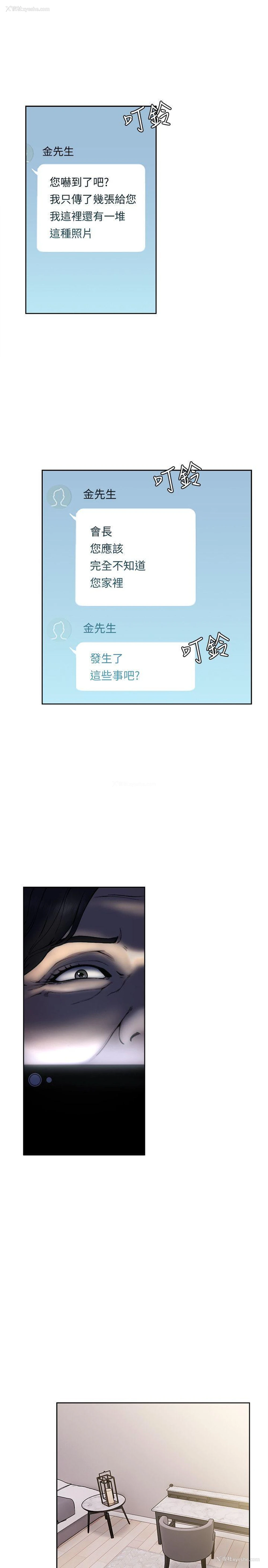 4P - 解禁:初始的快感