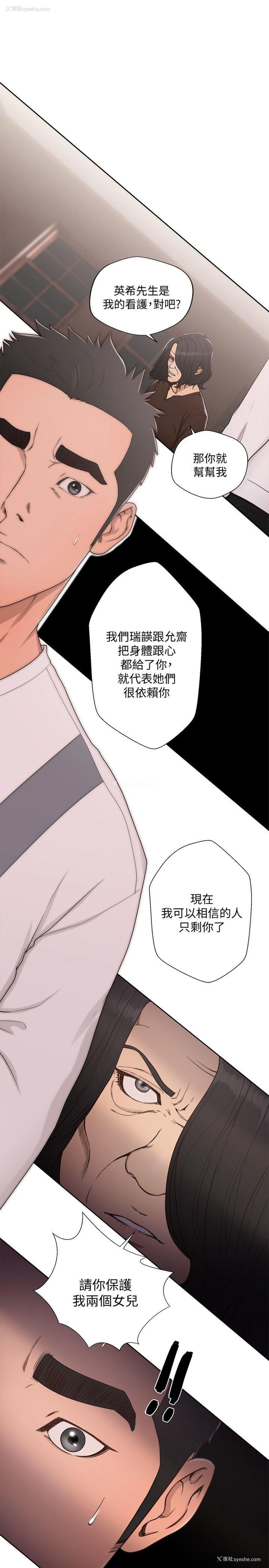 11P - 解禁:初始的快感