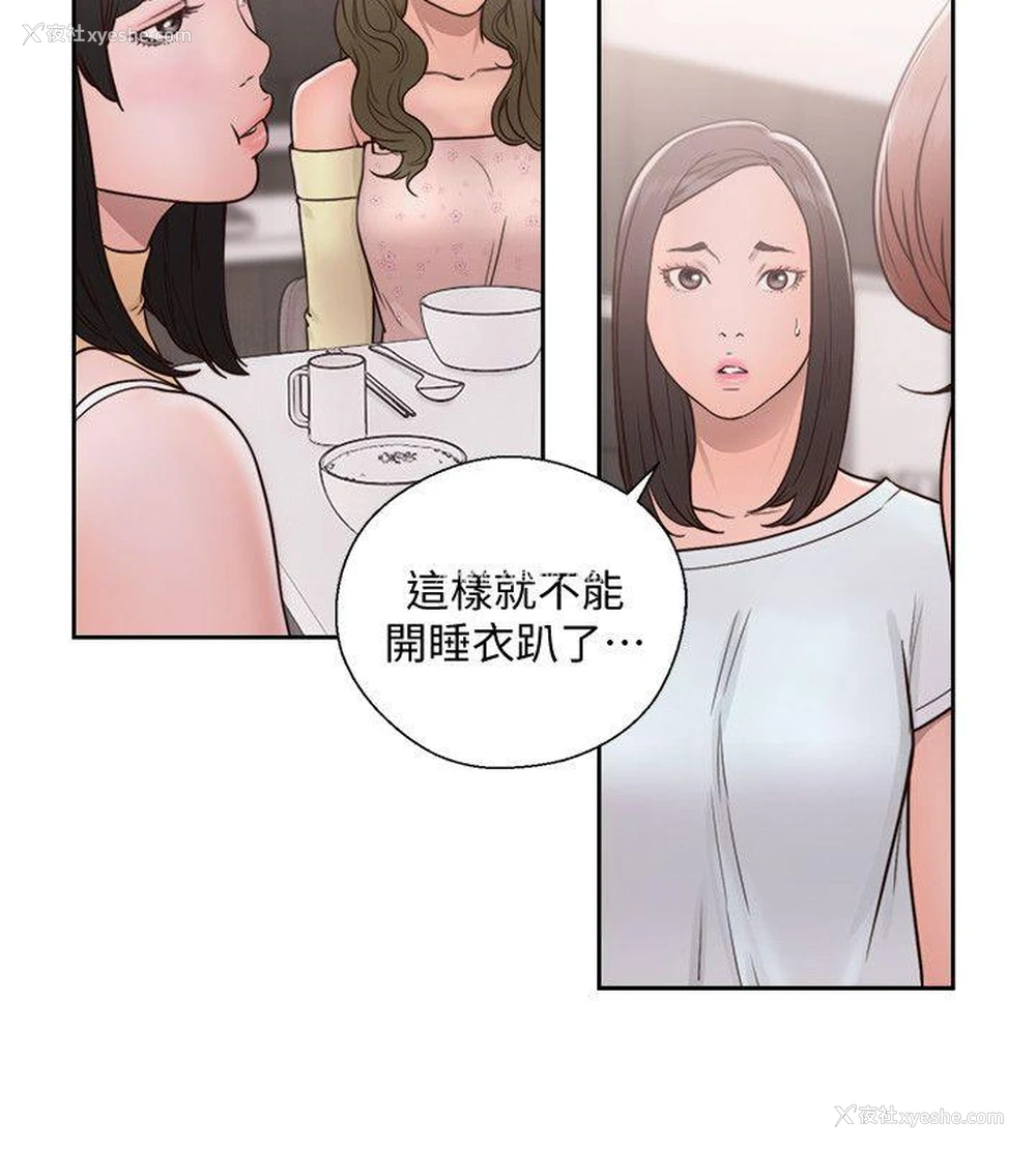 15P - 解禁:初始的快感