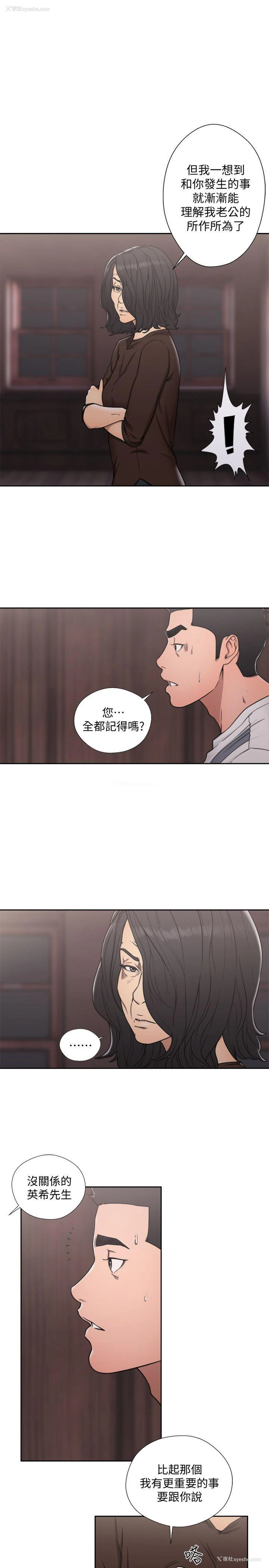 1P - 解禁:初始的快感