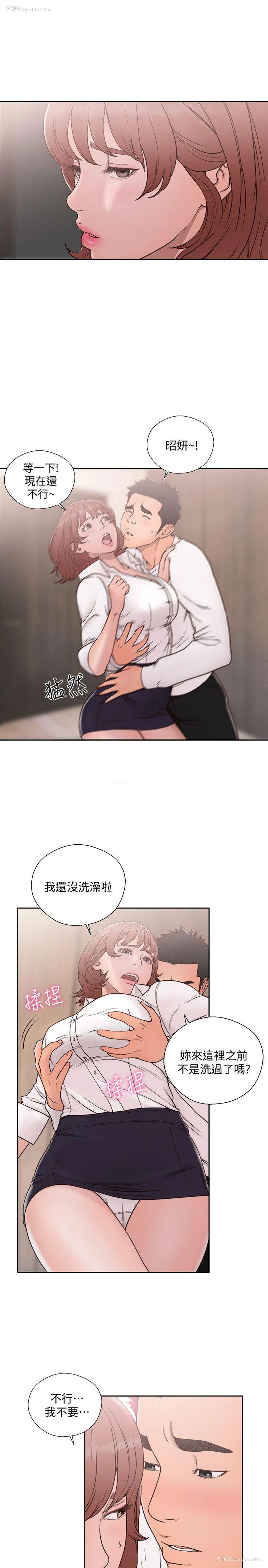 20P - 解禁:初始的快感