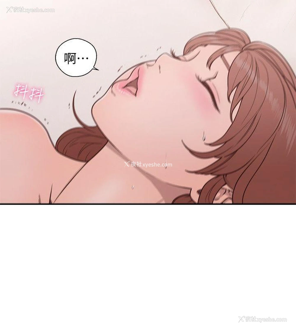 27P - 解禁:初始的快感
