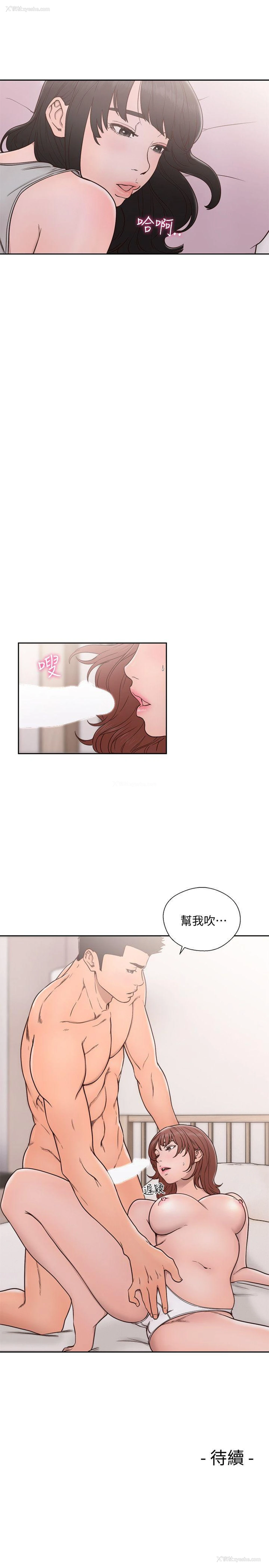 32P - 解禁:初始的快感