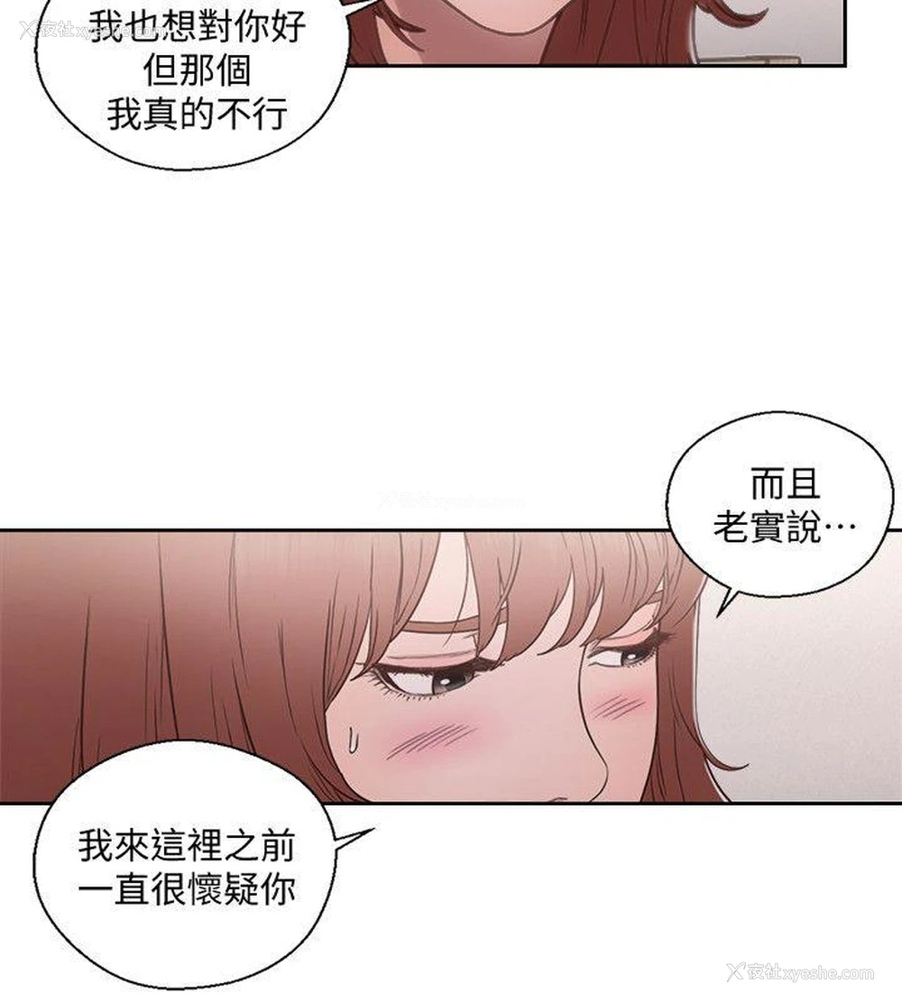 10P - 解禁:初始的快感