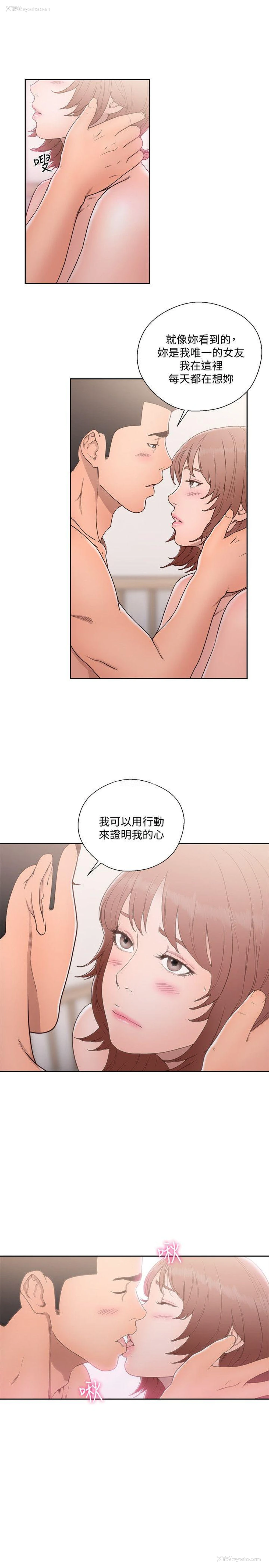 19P - 解禁:初始的快感