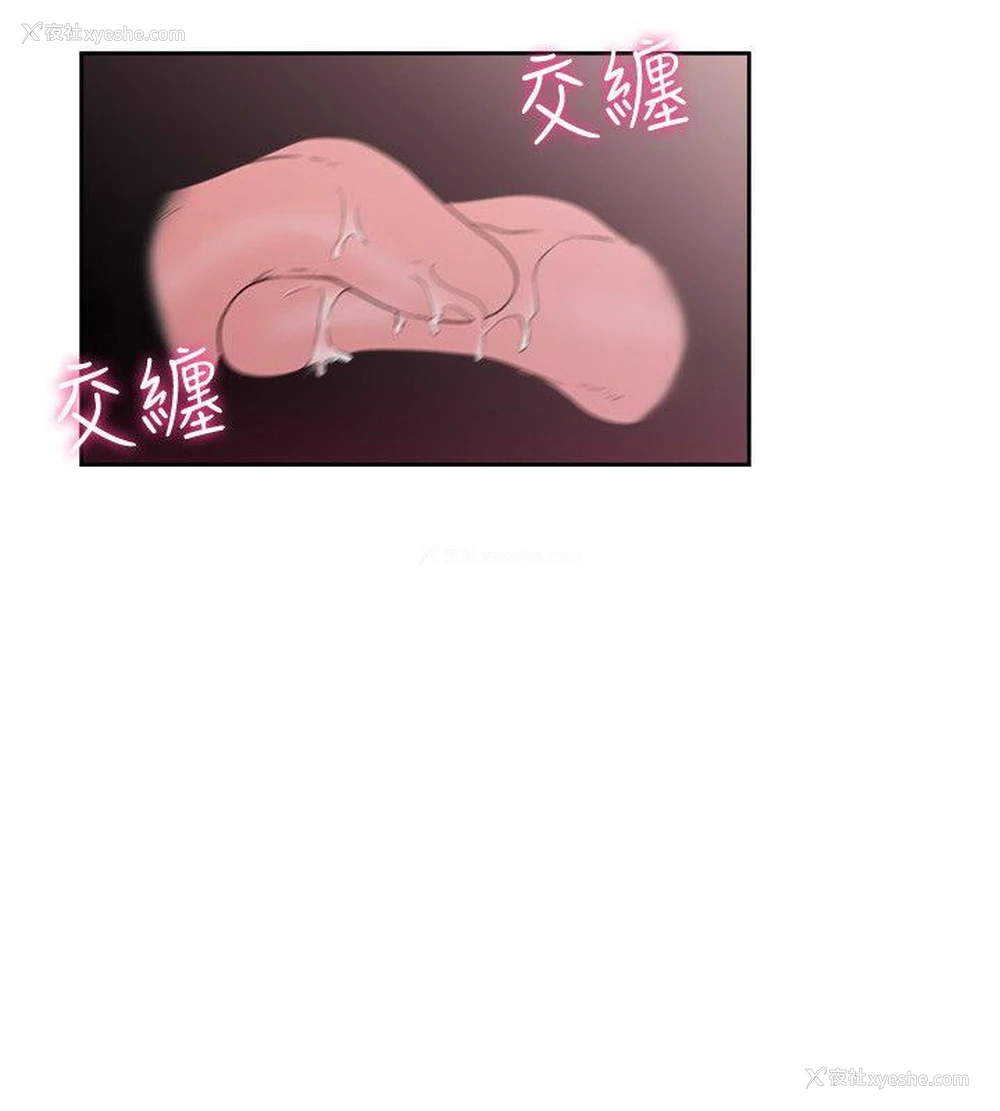 20P - 解禁:初始的快感