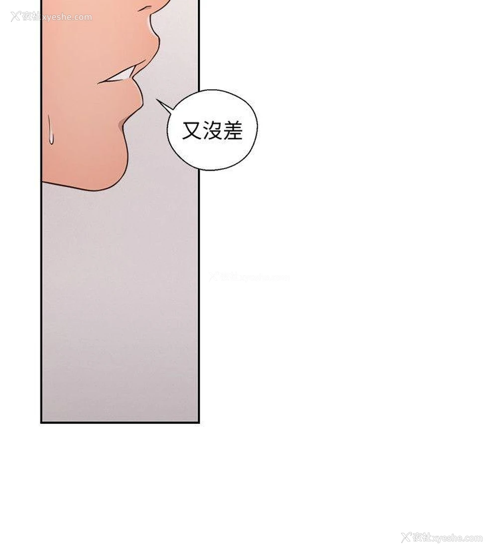 5P - 解禁:初始的快感