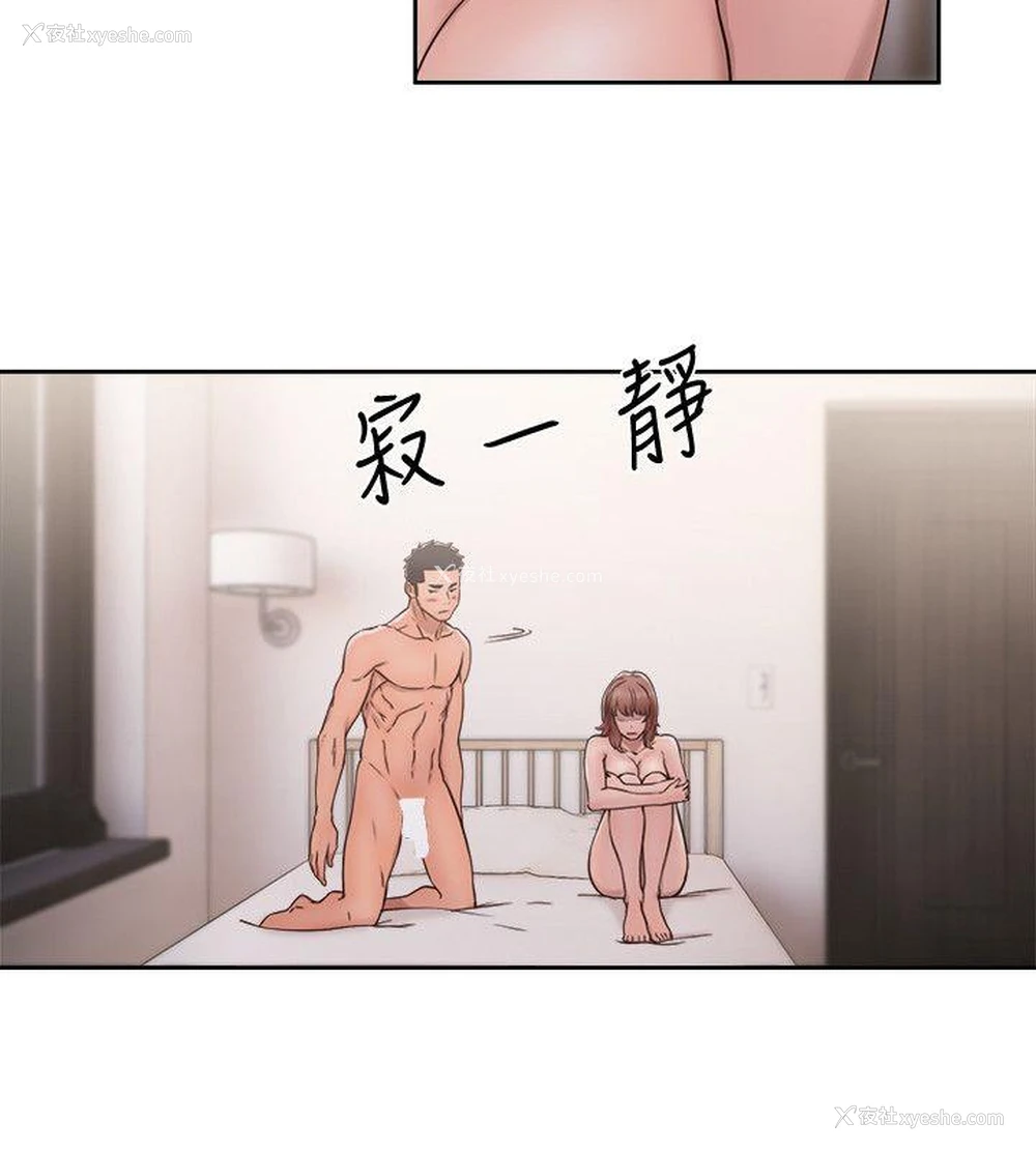 7P - 解禁:初始的快感