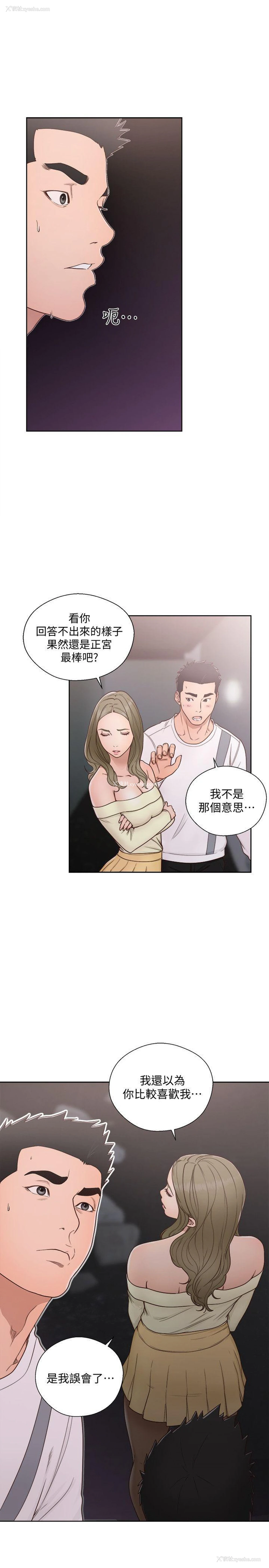 10P - 解禁:初始的快感