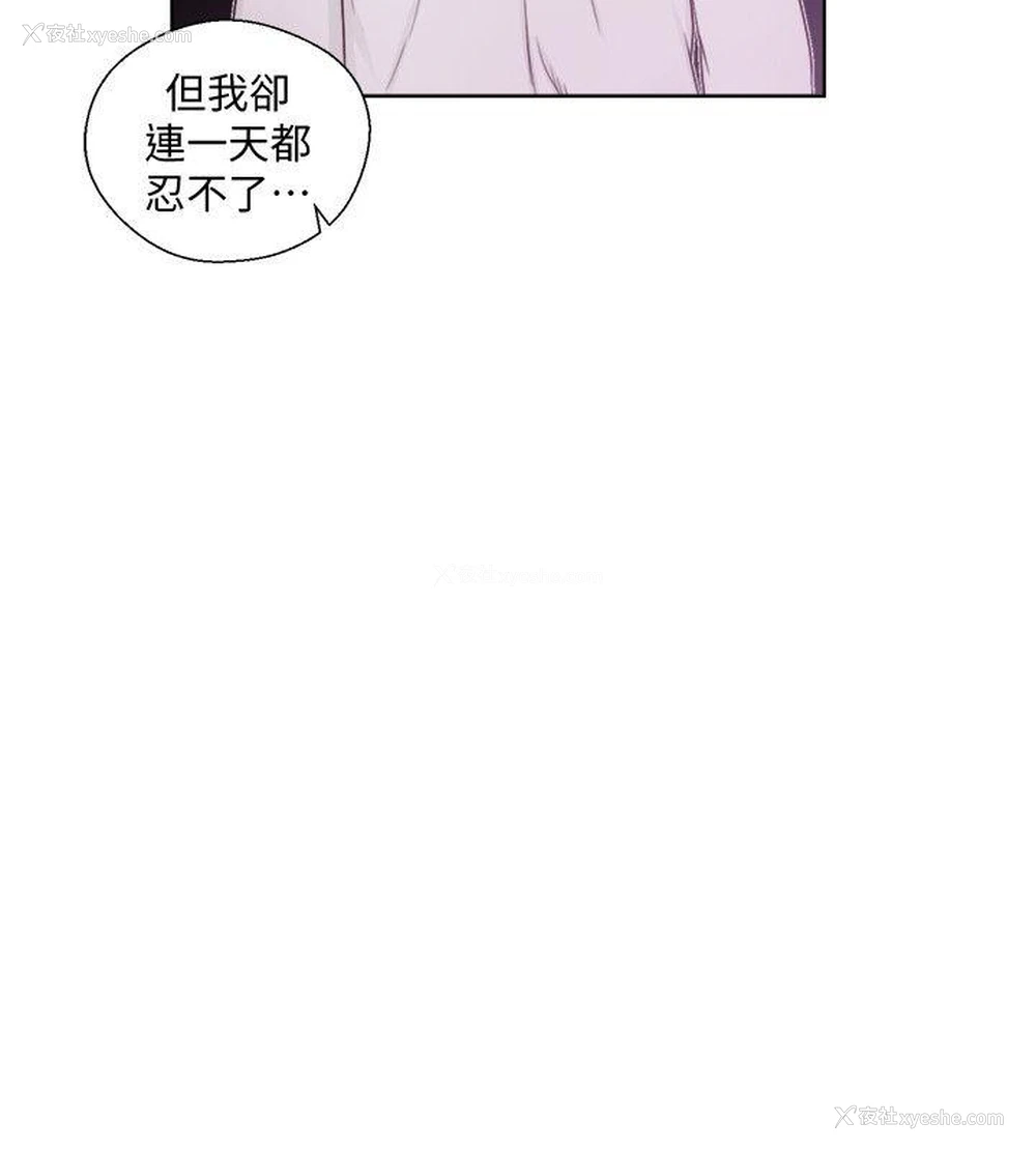 13P - 解禁:初始的快感