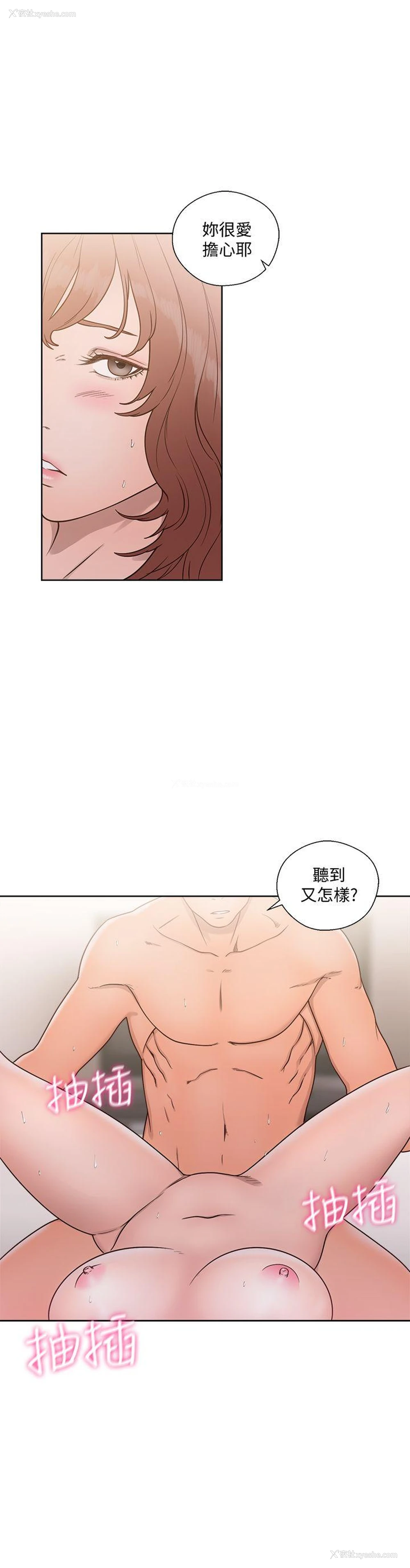1P - 解禁:初始的快感