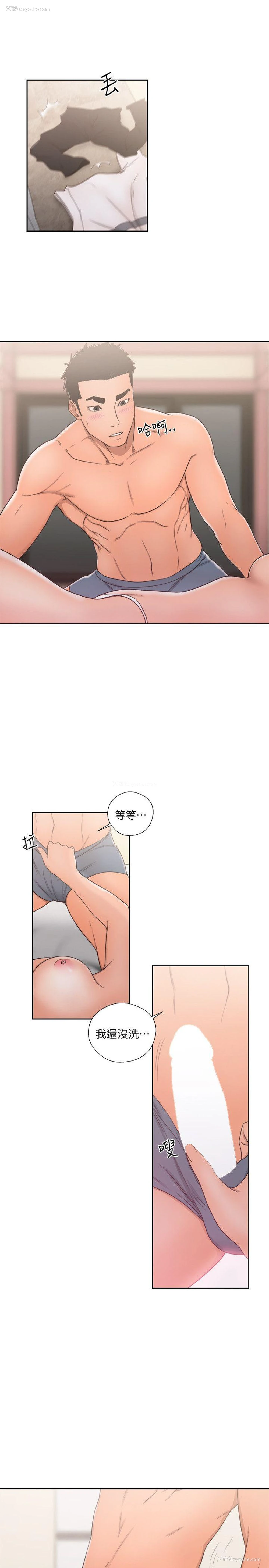 24P - 解禁:初始的快感