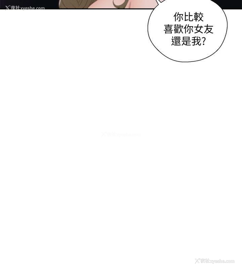 9P - 解禁:初始的快感