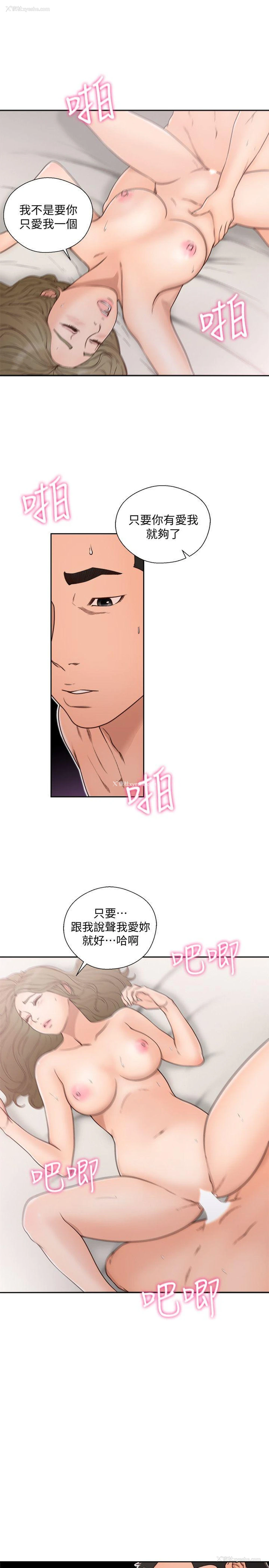 10P - 解禁:初始的快感