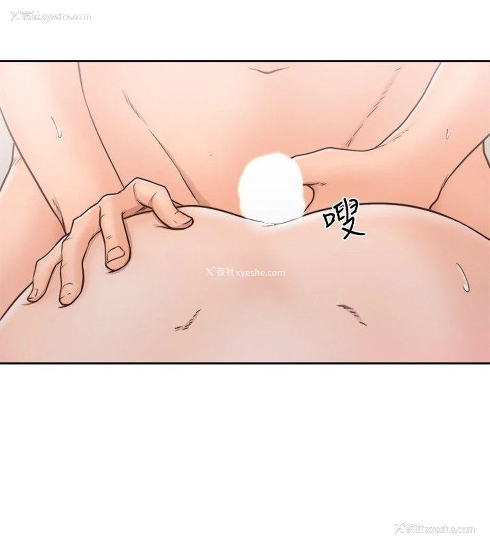 15P - 解禁:初始的快感
