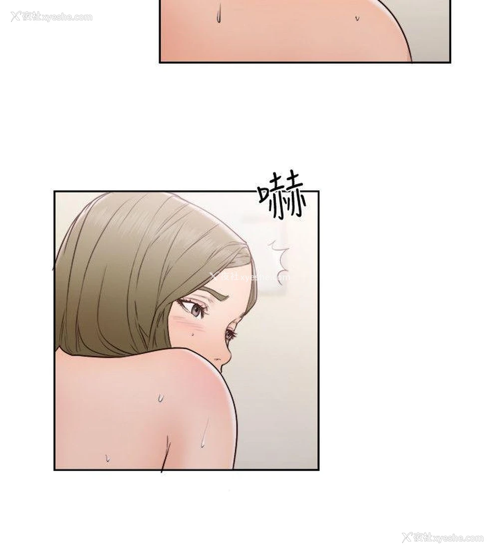 17P - 解禁:初始的快感