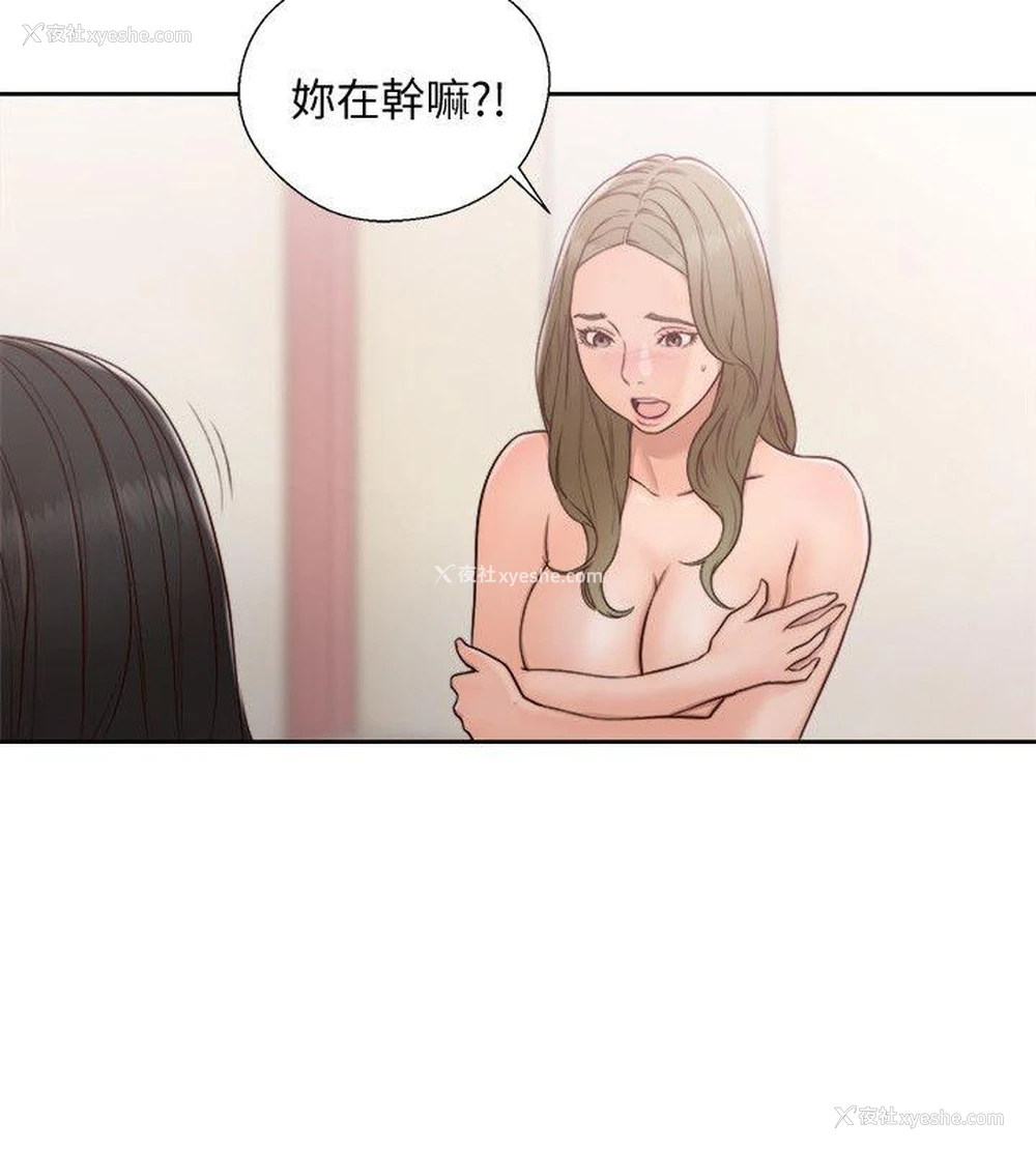 23P - 解禁:初始的快感