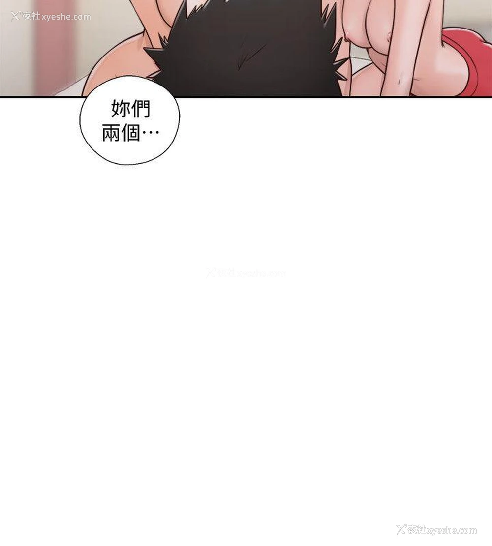 13P - 解禁:初始的快感