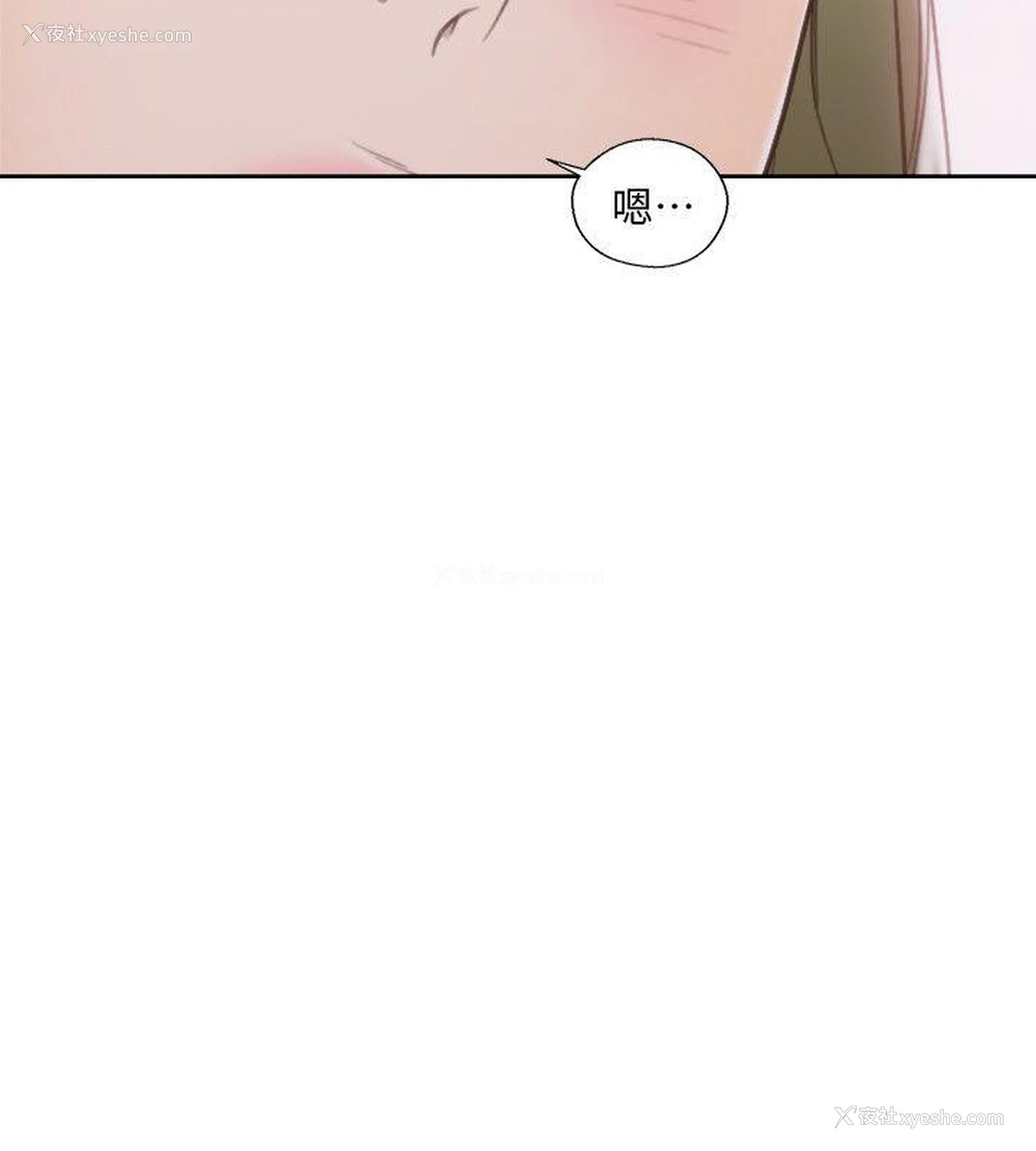 17P - 解禁:初始的快感
