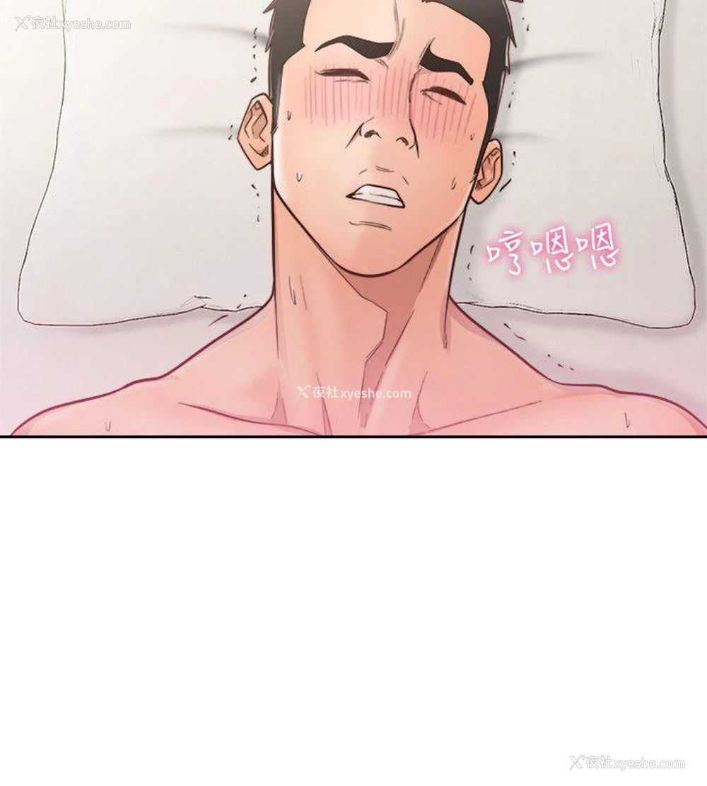 19P - 解禁:初始的快感