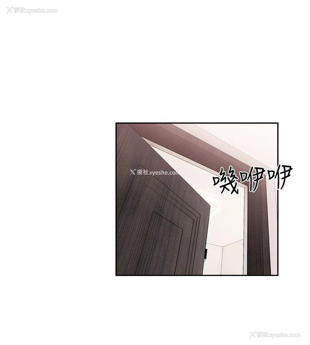 31P - 解禁:初始的快感